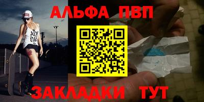 экстази Беслан