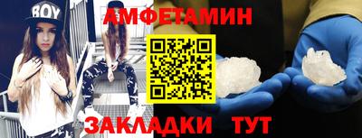 кокаин VHQ Бийск