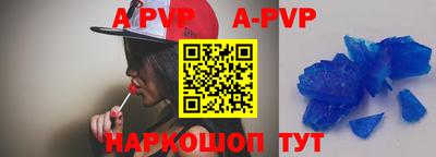 кокаин VHQ Бийск