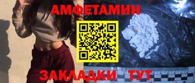 экстази Беслан