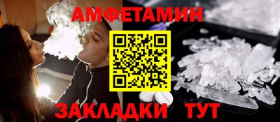гашишное масло Берёзовский