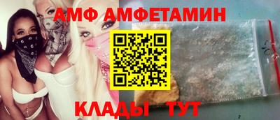 прущие грибы Бугуруслан