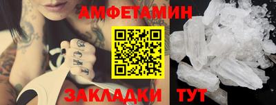 шишки Аргун