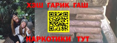 гашишное масло Берёзовский