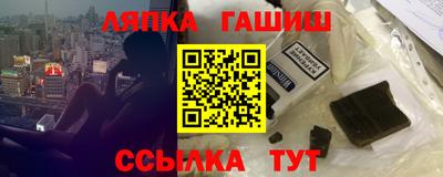 гашишное масло Берёзовский