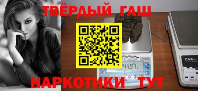 гашишное масло Апрелевка