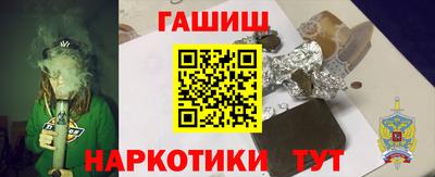 экстази Беслан
