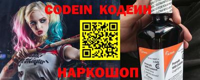 кокаин VHQ Бийск