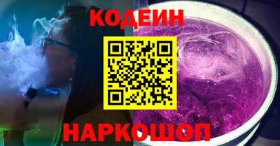 кокаин VHQ Бийск