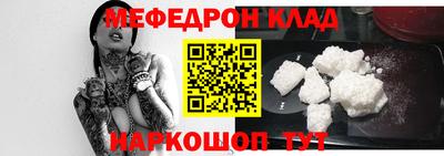 кокаин VHQ Бийск