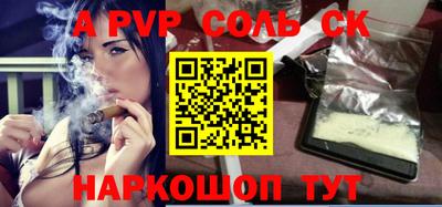 прущие грибы Бугуруслан