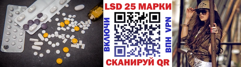 закладка  Батайск  ЛСД экстази кислота 