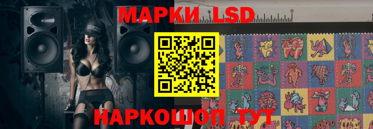 Лсд 25 экстази кислота Батайск