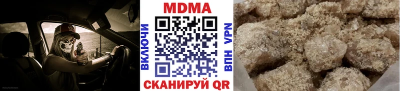 МДМА молли  Батайск 