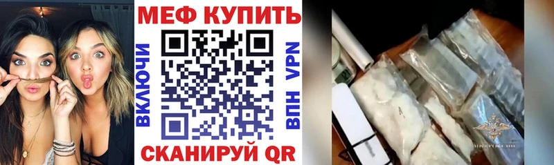 Мефедрон VHQ  Батайск 