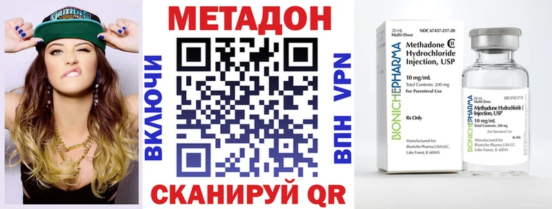 МЕТАДОН мёд ссылка на мегу ТОР Батайск купить закладку