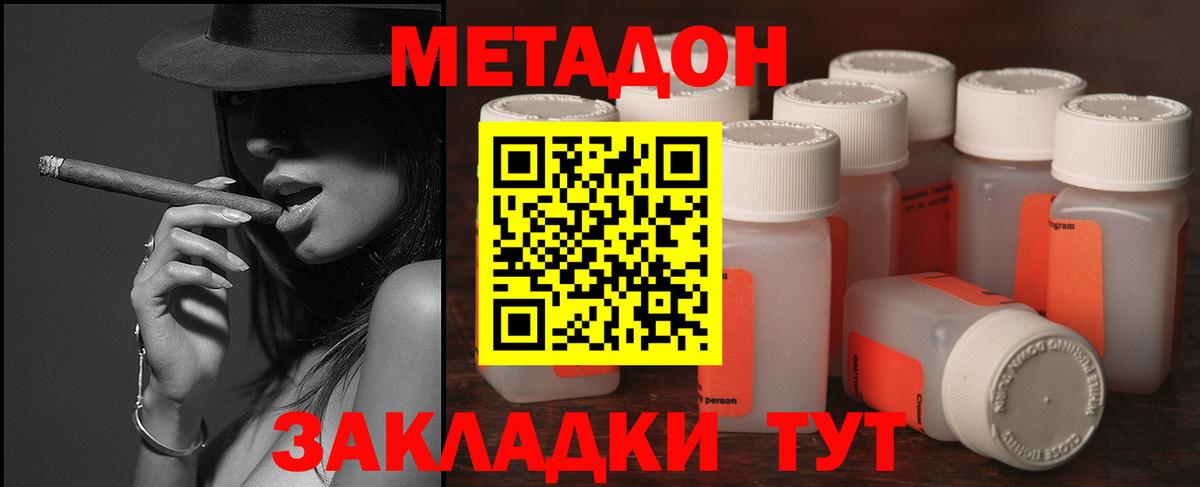  Кокаин Батайск