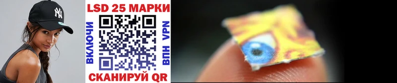 наркота  Батайск  Наркотические марки 1,5мг 