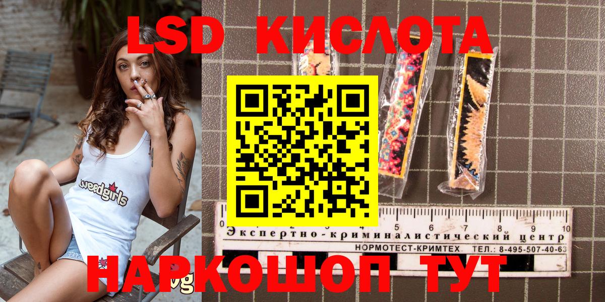 купить  цена  Вход с VPN  Батайск  Марки 25I-NBOMe 1,5мг 