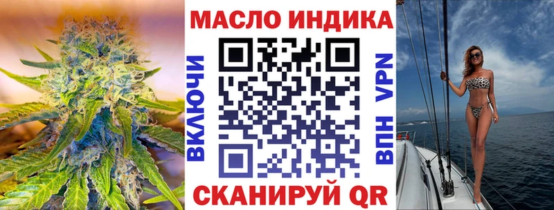 omg зеркало  Батайск  Дистиллят ТГК вейп с тгк 