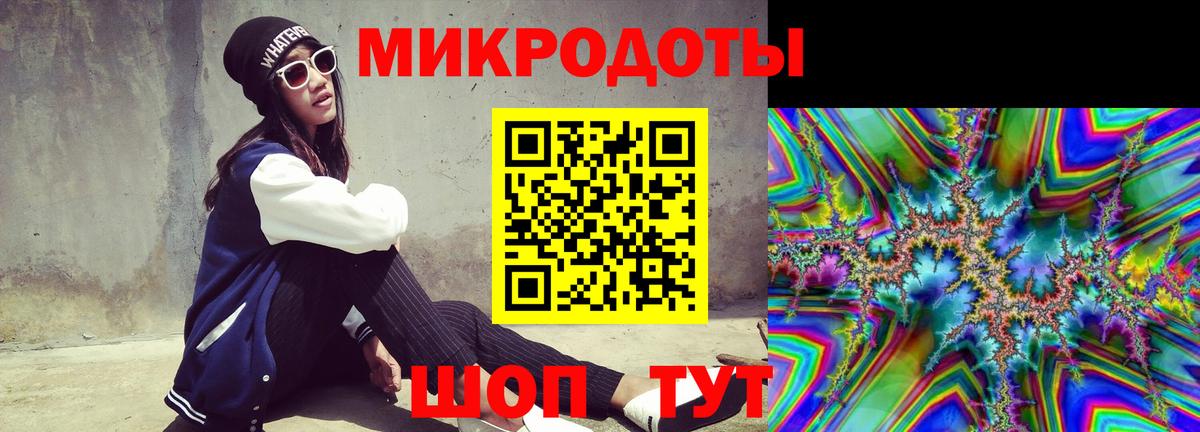 Галлюциногенные грибы мухоморы Батайск