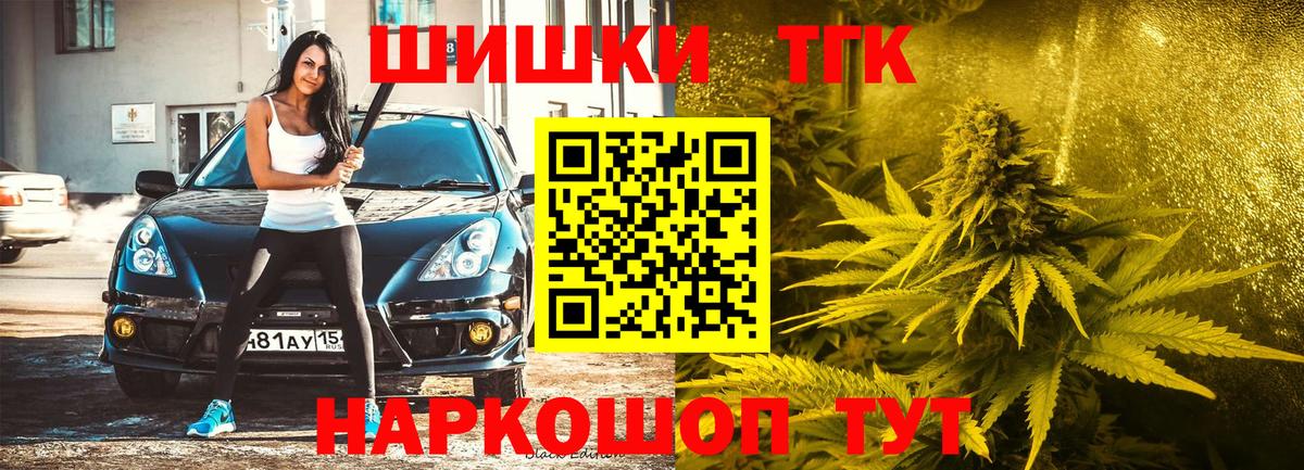 Канабис MAZAR  Шишки марихуана White Widow  Вход с VPN  Батайск  Марихуана ГИДРОПОН 
